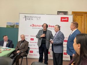 Автор повести про якутскую железную дорогу стал победителем всероссийского конкурса