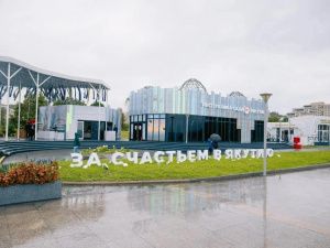 Как выглядит павильон Якутии на ВЭФ-2026
