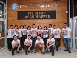 В Якутии пройдёт пятый юбилейный республиканский конкурс «Моя Профессия — ИТ 2020»