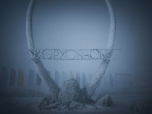 В Верхоянске столбик термометра опустился до −50°C