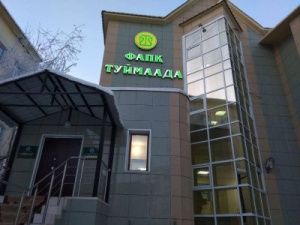 «Благодарен прежнему руководству». Директор ФАПК «Туймаада» о внедорожнике и комнате отдыха