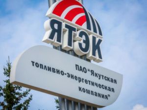 Монополист-ЯТЭК хотел получить 393 миллиона, но суд защитил кошельки якутян