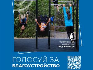 25 апреля — общий субботник по всей Якутии