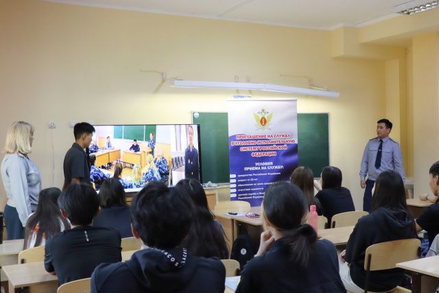 Сотрудники уголовно-исполнительной системы рассказали учащимся республиканского лицея-интерната о возможности поступления в образовательные организации ФСИН России