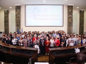 Счастливая семья – счастливый город