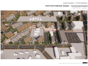 В Якутске в этом году расселят 11 домов на территории микрорайона «Спортивный»