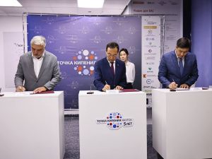 В Якутии создается центр по производству БПЛА