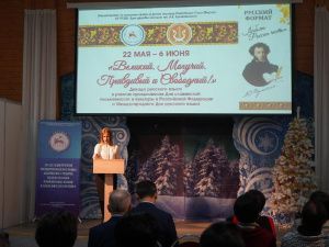 В Якутии представили проекты по сохранению и развитию государственных и официальных языков республики