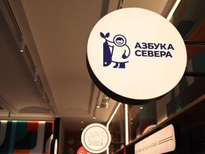 Фоторепортаж. Открытие экспозиции Якутии на международной выставке-форуме «Россия»