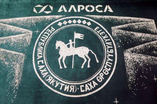 В Алросе готовятся к серьезным оптимизационным мероприятиям? 