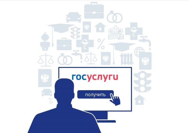 Получить лицензию на управление многоквартирными домами теперь можно через Единый портал государственных и муниципальных услуг