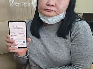 Полиция просит откликнуться пострадавших граждан от мошеннических действий