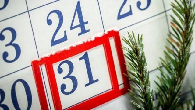 В Якутии 31 декабря будет рабочим днем