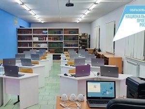 В школах Якутии создается  современная образовательная среда в рамках нацпроекта «Образование»