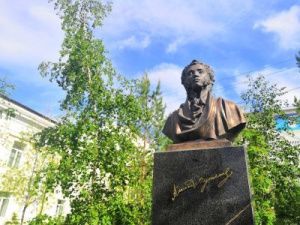 С 1 сентября в Якутске начнет работать «Пушкинская карта»