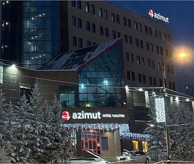 Отель "Азимут" в Якутске опасен для постояльцев?