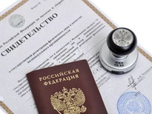 Новое в регистрации юридических лиц и ИП в Якутии