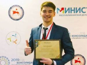 Якутский коммунальщик стал одним из лучших «министров»