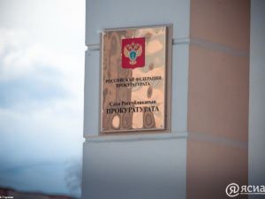 Пять сообщений о преступлениях зарегистрировано в Якутии за сутки