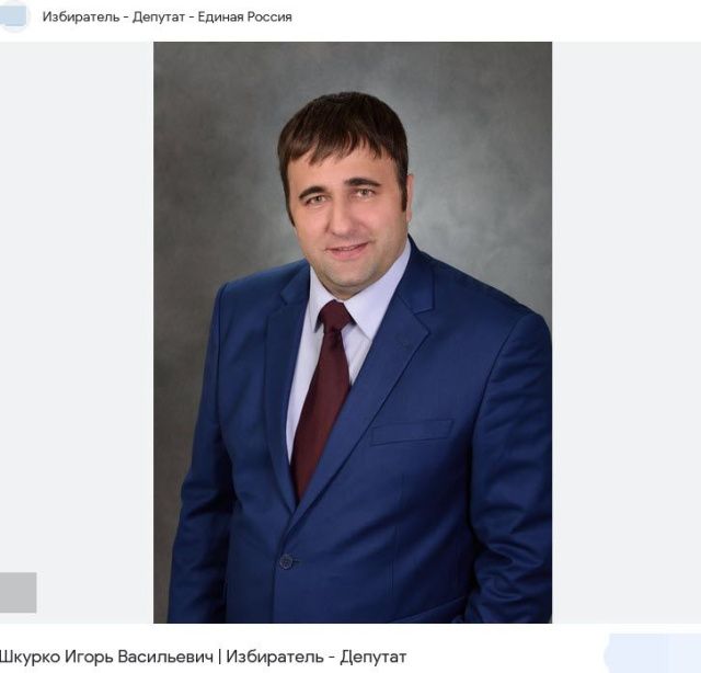 «Единая Россия» приостановила членство в партии замгендира «Якутскэнерго», подозреваемого в получении взятки 