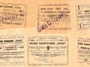 На заре образования автономии Якутии выпускались уникальные денежные знаки