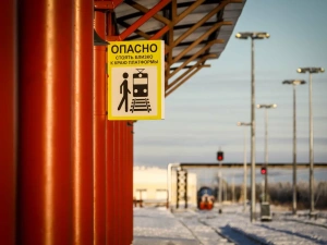 В Якутии отметили 10-летие укладки «золотого звена» Амуро-Якутской магистрали