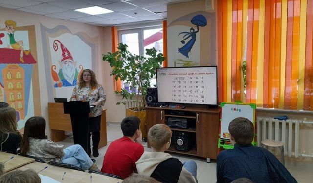 В детской библиотеке Алдана прошел медиа-урок «Мир Един»