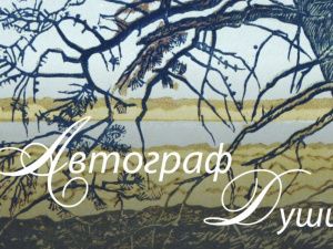 В Национальном художественном музее Якутии откроется выставка Олега Ковалевского