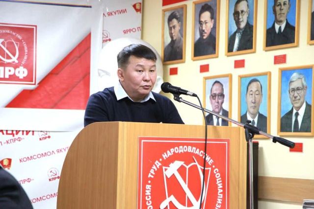 Завтра коммунисты Якутии изберут нового лидера