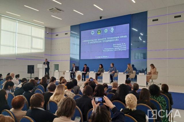 В Якутске прошёл Форум трудящихся женщин республики