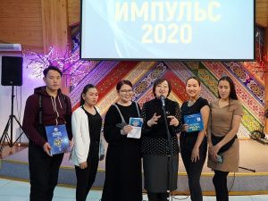 IV слет молодежных советов нко «Импульс-2020»