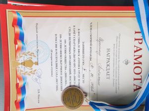 Команда АО «АК «ЖДЯ» заняла 3 место в Фестивале по выполнению нормативов ГТО