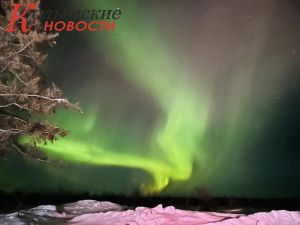 Вчера в Верхнеколымском районе предпраздничное небо окрасилось в яркие цвета северного сияния