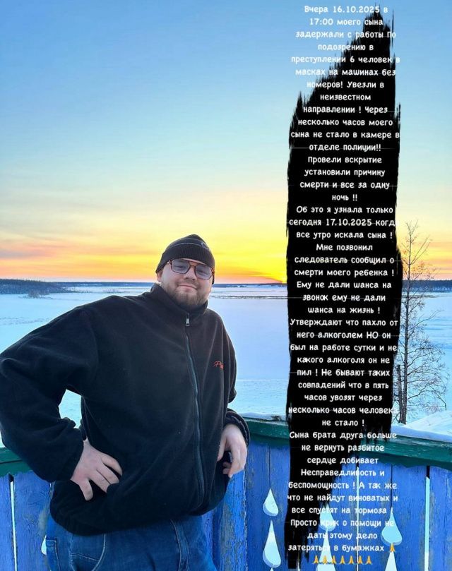 Смертельное «маски-шоу» в Якутске