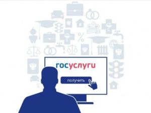 Получить лицензию на управление многоквартирными домами теперь можно через Единый портал государственных и муниципальных услуг