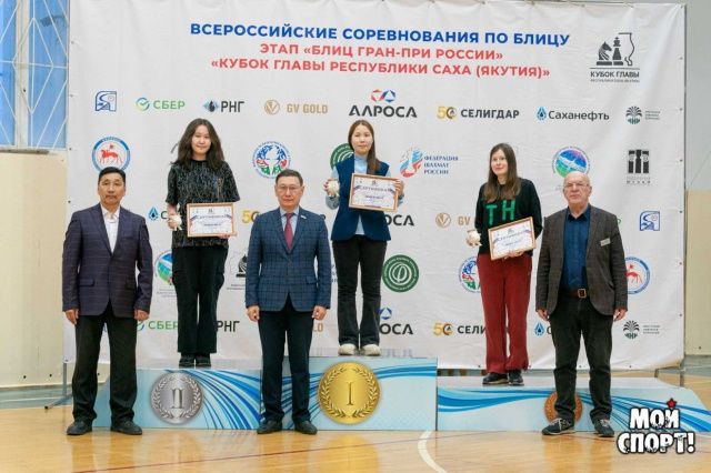 Якутские шахматистки заняли первые места на этапе Блиц Гран-При России – Кубок Главы