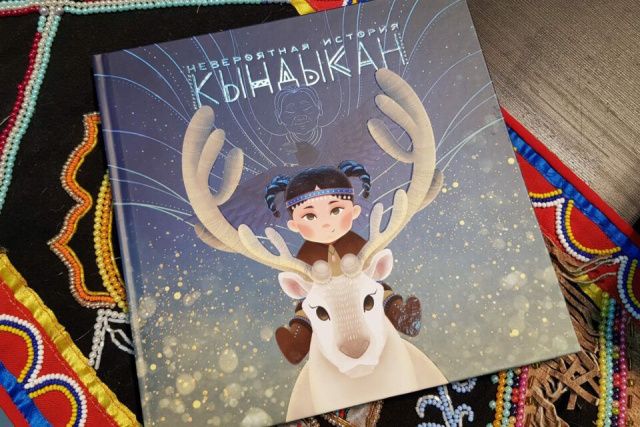 Резиденты креативного кластера Якутии отметили поддержку президента страны