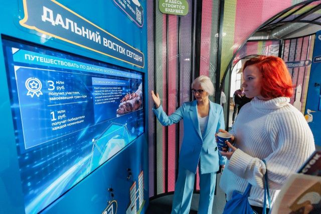 Студенты МЭИ познакомились с возможностями работы и жизни на Дальнем Востоке