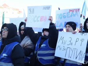 В Якутске молодежь собралась на митинге в поддержку Путина и 10-летия воссоединения Крыма с Россией