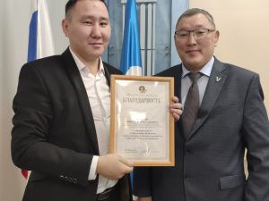 Профсоюз работников лесной отрасли Якутии возглавил Иннокентий Кычкин