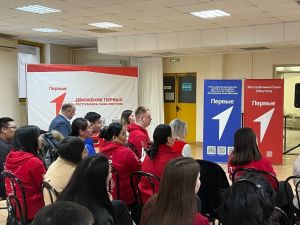 В Якутске завершился второй день слета-семинара регионального отделения «Движения Первых»