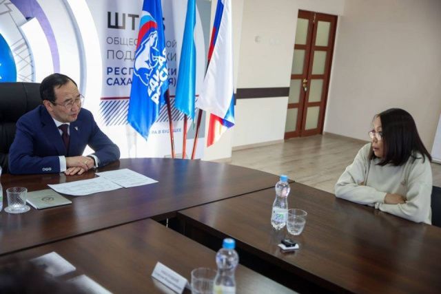 Глава Якутии провел прием граждан в региональной общественной приемной партии «Единая Россия»