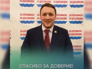 Мэр Олекминска избежал дисквалификации по решению суда