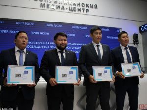 В Якутске погасили марки, посвящённые присвоению звания «Город трудовой доблести»