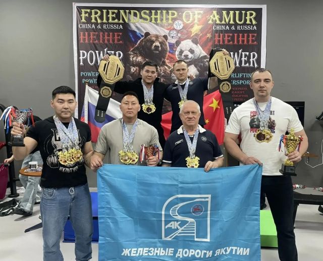 Команда «Железные дороги Якутии» заняла 1 место на «Кубке Амура»