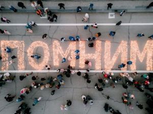 Более 10 тысяч жителей Якутска приняли участие в акции «Свеча памяти»