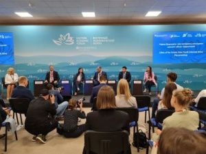 О Парке будущих поколений рассказали на Восточном экономическом форуме