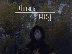 В Якутии завершилась образовательная программа «КиноМАНиЯ-2023»