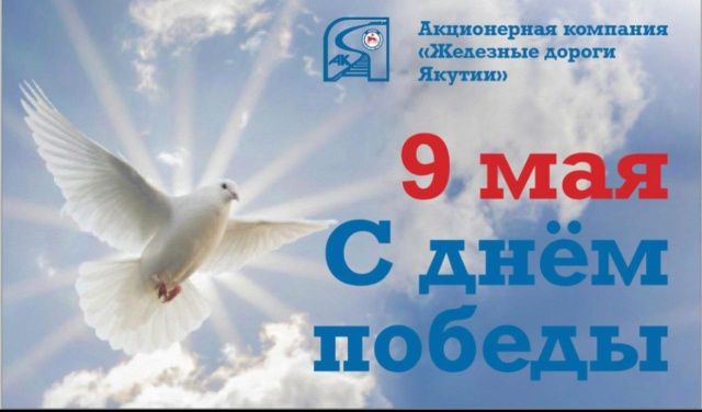 ВОВ: Василий Шимохин поздравляет с Днем Победы