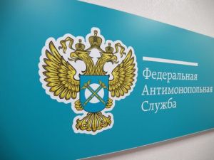 ФАС признала дистрибьютора торговой сети «Светофор» в Якутии нарушившим Закон о торговле